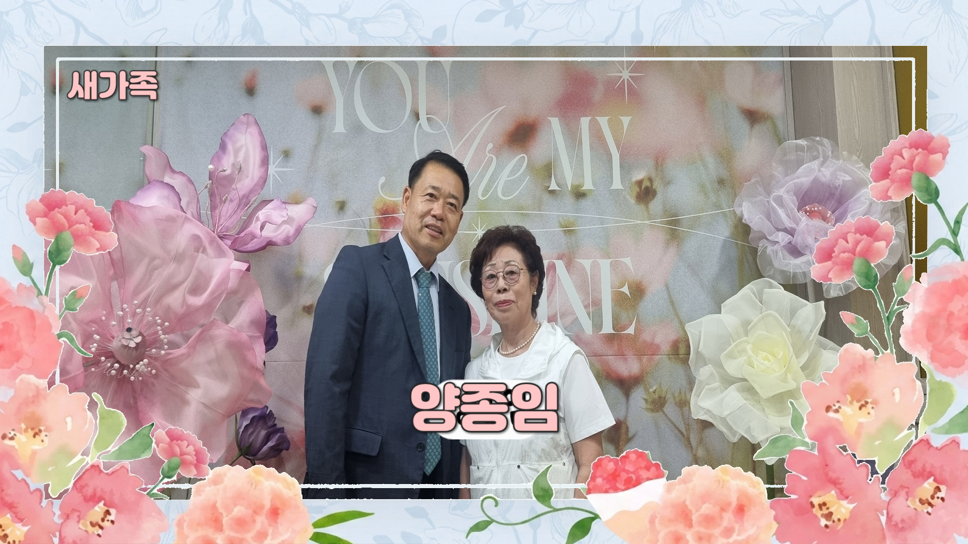 새가족00032.jpg
