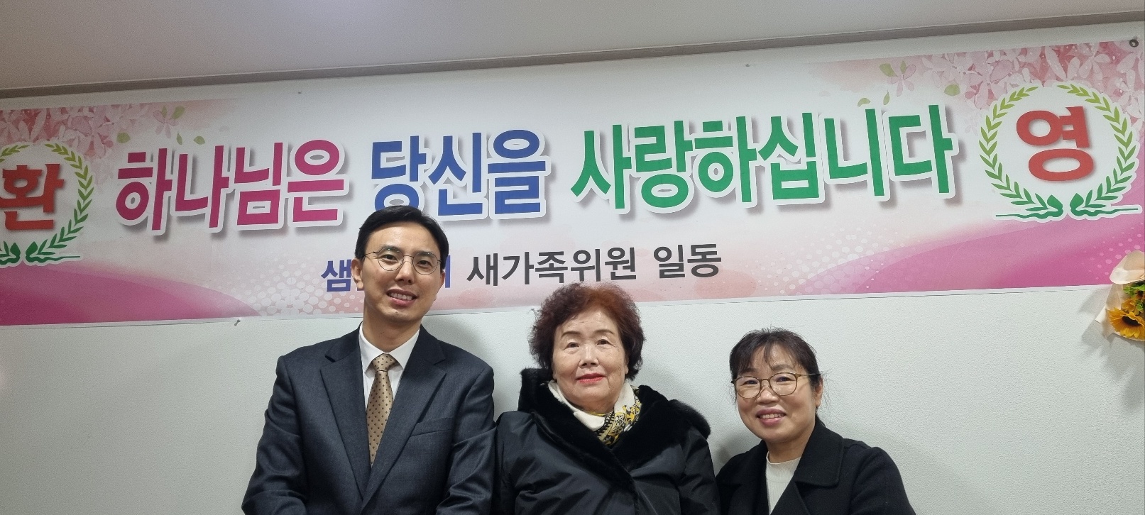 새가족.jpg