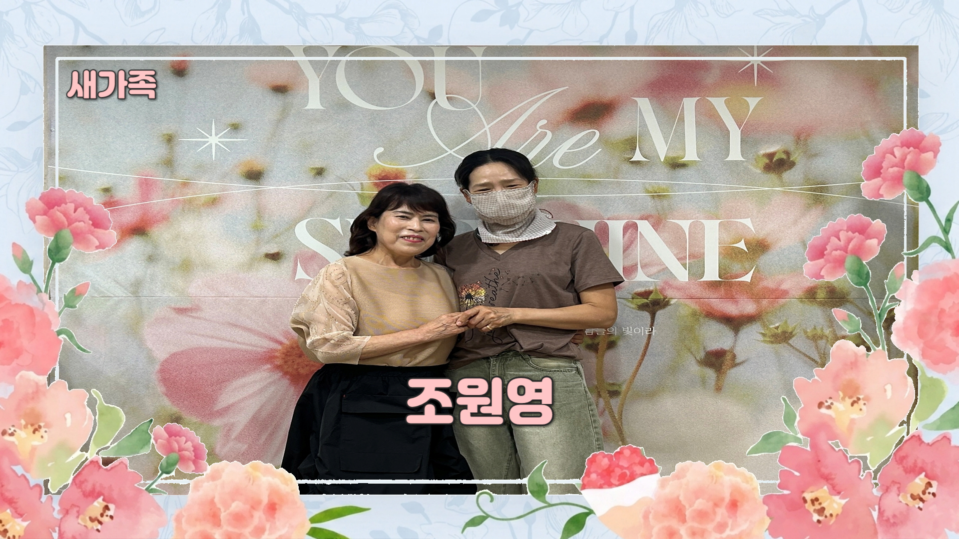 조원영 확대.jpg