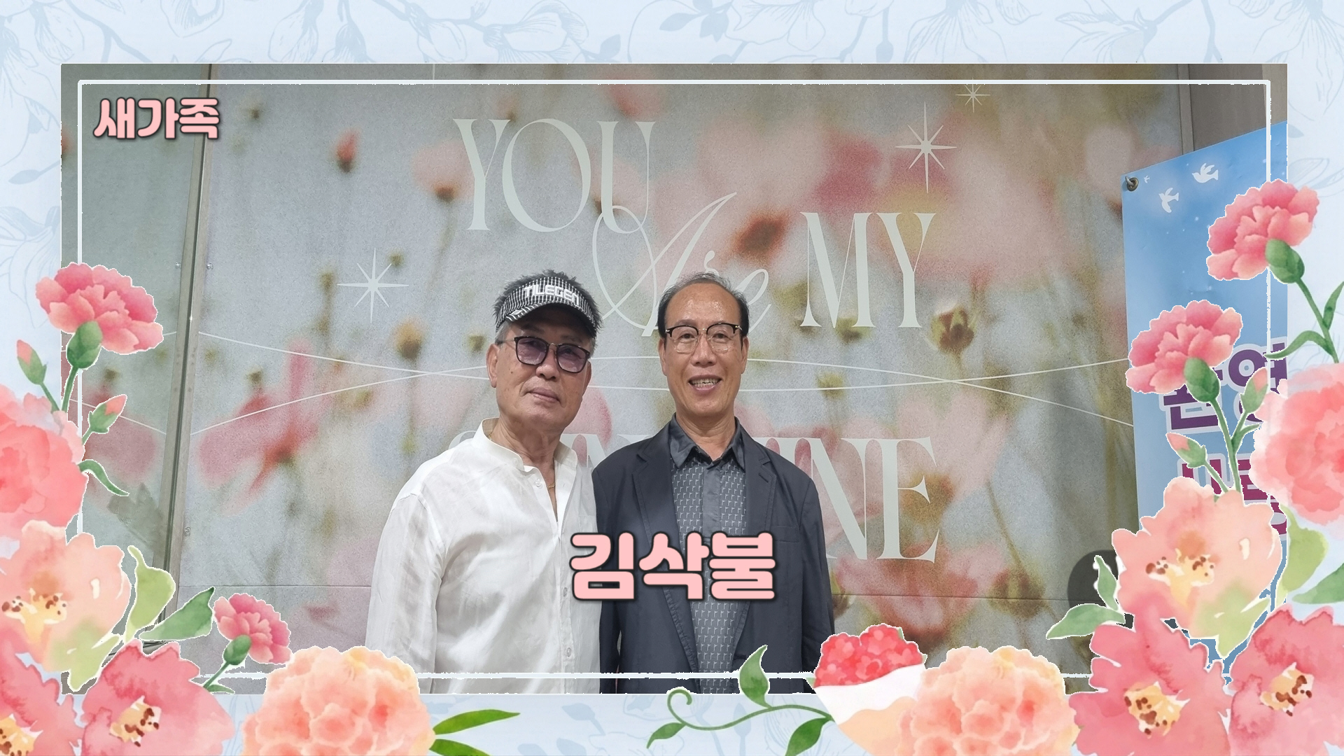 김삭불 사진.jpg