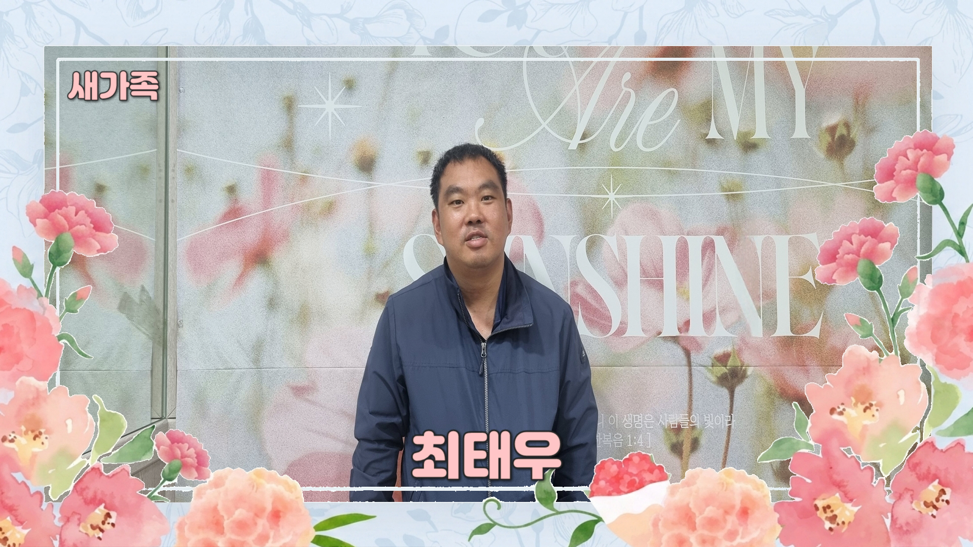 최태우 사진.jpg