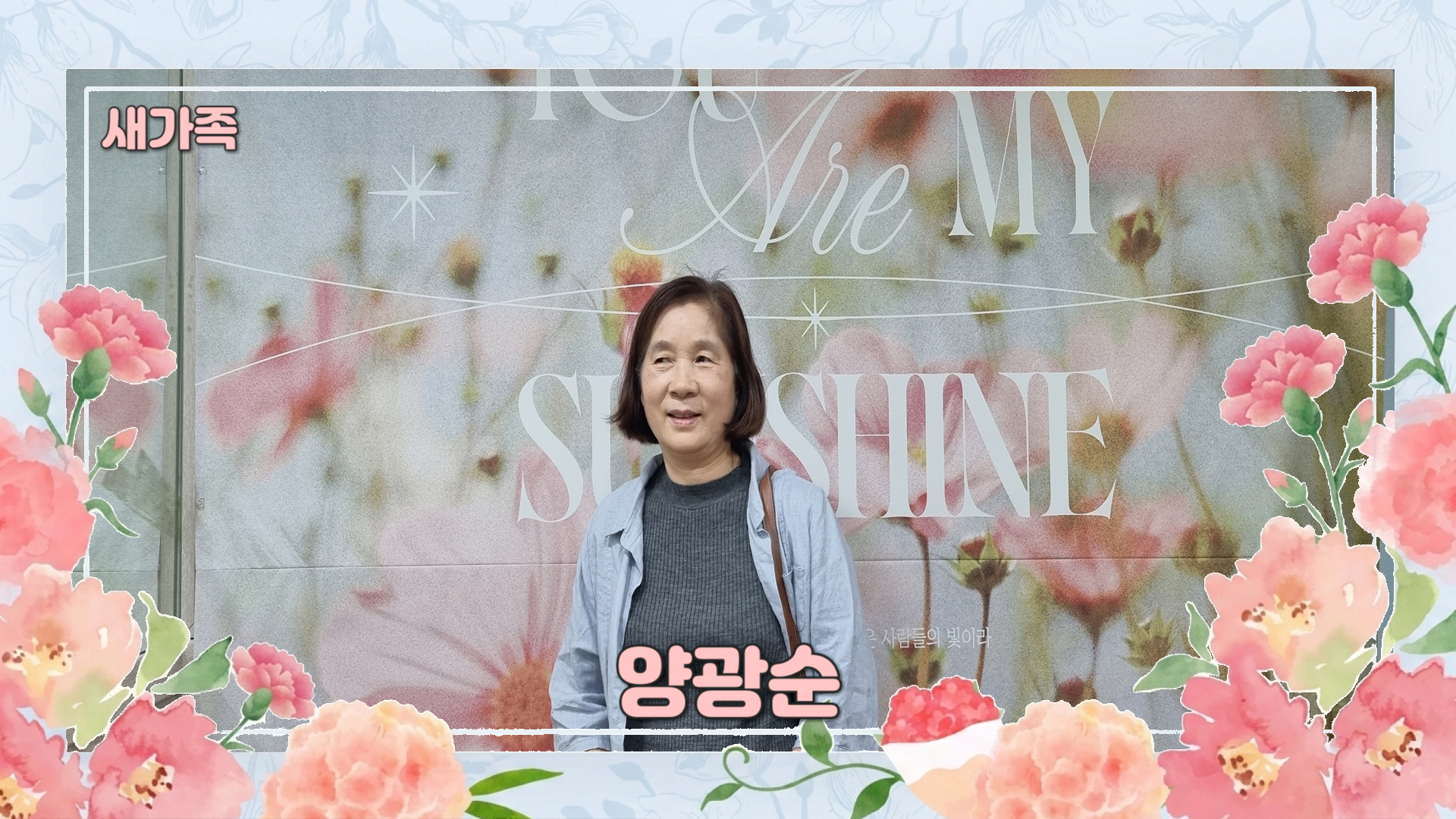 양광순 사진.jpg